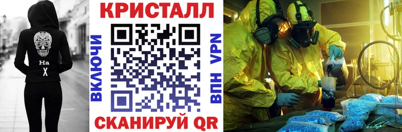 АМФ VHQ  сайты даркнета какой сайт  Белоозёрский 