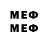 Меф VHQ manish_ boy