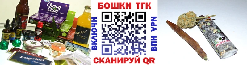 кракен рабочий сайт  Белоозёрский  Печенье с ТГК конопля  это клад  где продают наркотики 