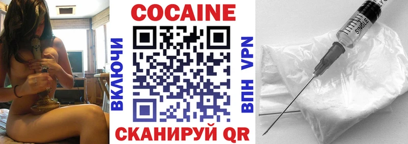 COCAIN Перу  цена   Белоозёрский 