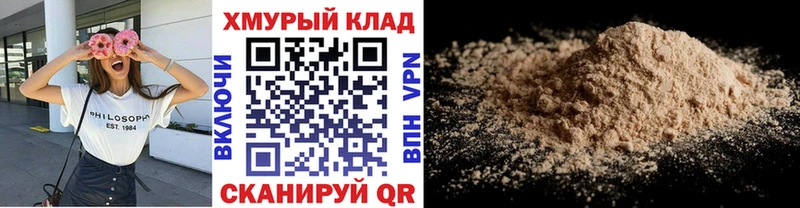 Героин белый  Белоозёрский 