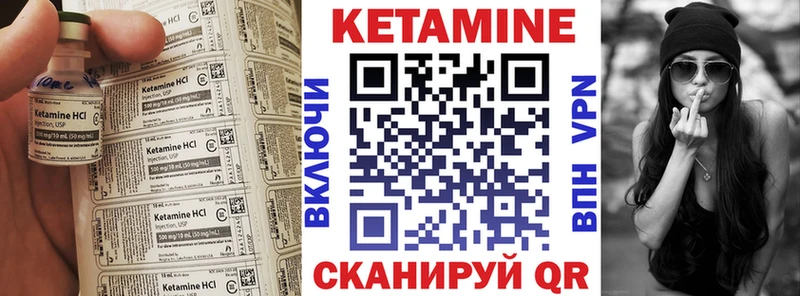 КЕТАМИН ketamine  Белоозёрский 