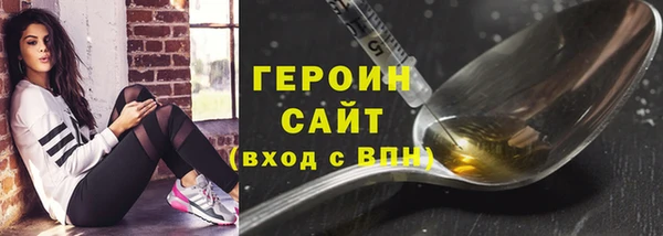твердый Белокуриха