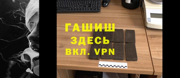 метамфетамин Билибино