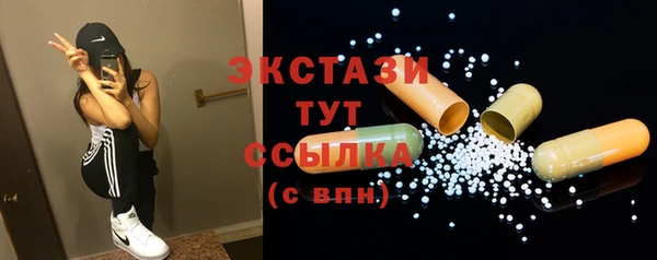 эйфоретик Белоозёрский
