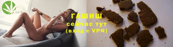 твердый Белокуриха