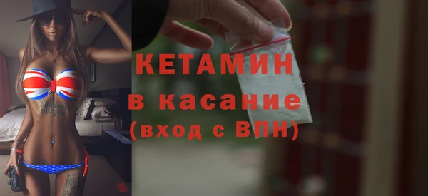 метамфетамин Билибино