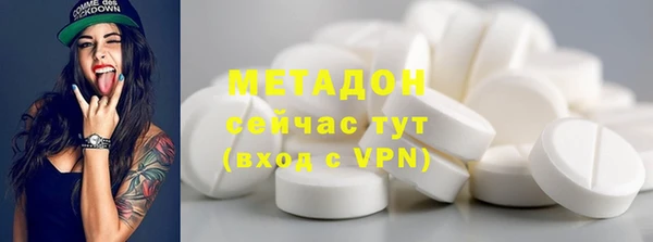 твердый Белокуриха