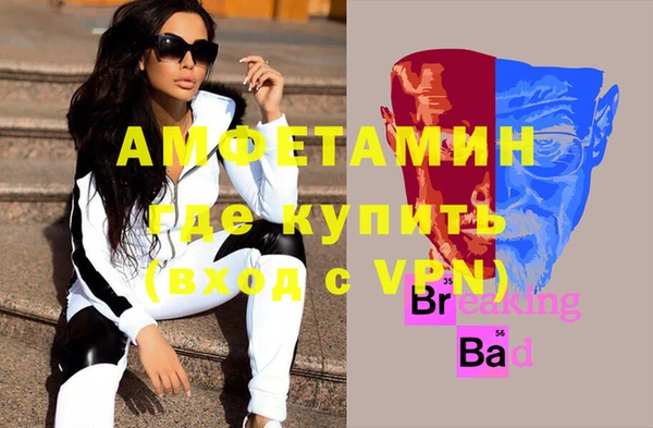 эйфоретик Белоозёрский