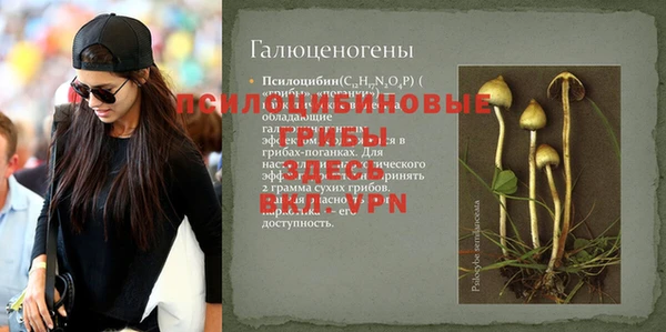 амфетамин Беслан