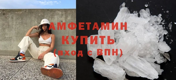 твердый Белокуриха