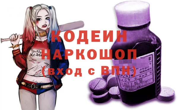 твердый Белокуриха