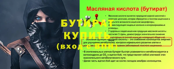эйфоретик Белоозёрский