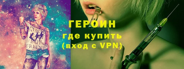 твердый Белокуриха