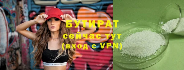 эйфоретик Белоозёрский