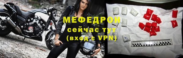гашиш Бежецк