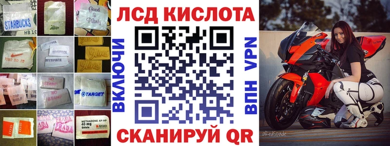купить   Белоозёрский  Лсд 25 экстази кислота 