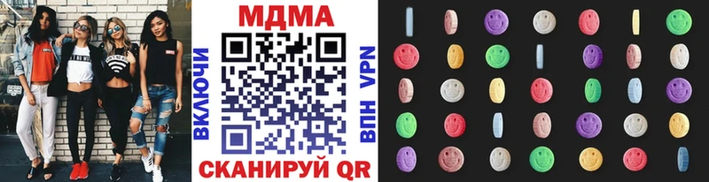MDMA crystal  Белоозёрский 