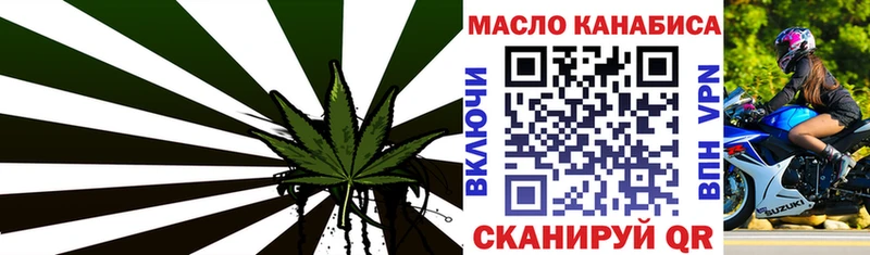 Дистиллят ТГК THC oil Белоозёрский