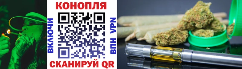 Конопля марихуана  дарнет шоп  Белоозёрский 